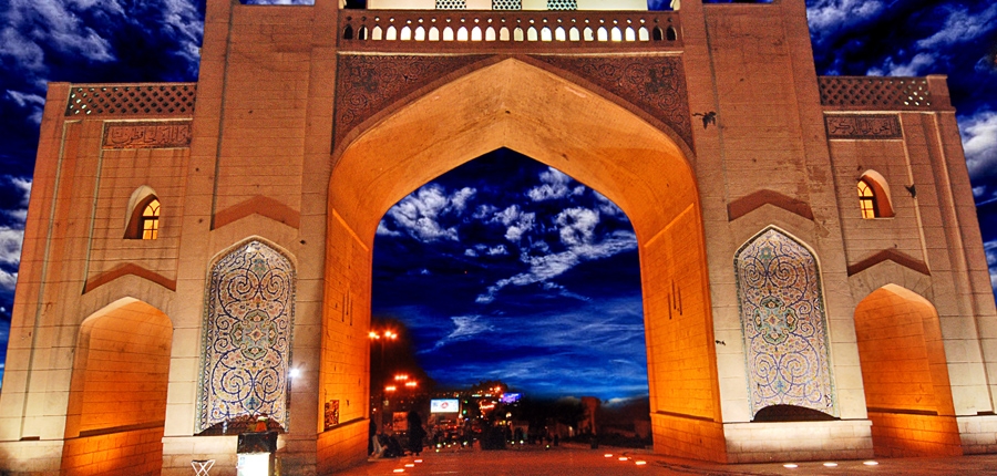  دروازه قرآن - شیراز