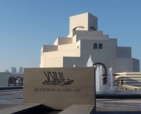 موزه
