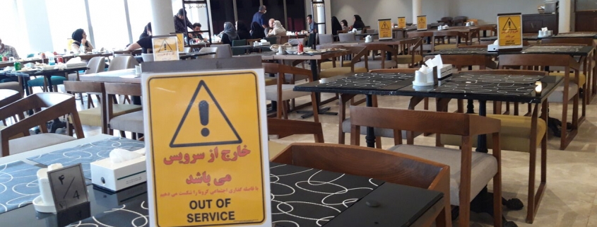 مازندران