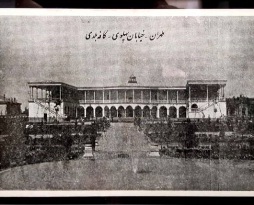 تئاتر شهر
