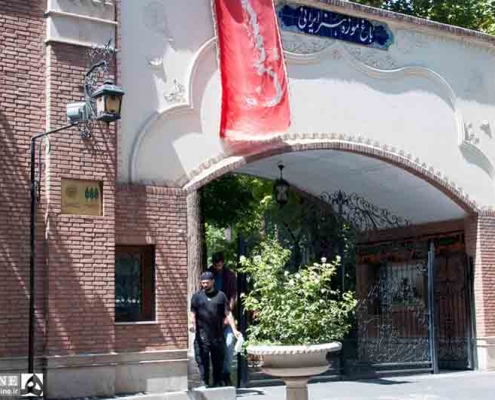 عمارت