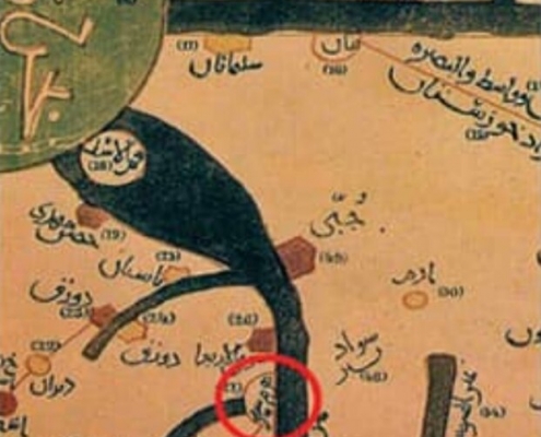 هرمزاردشیر
