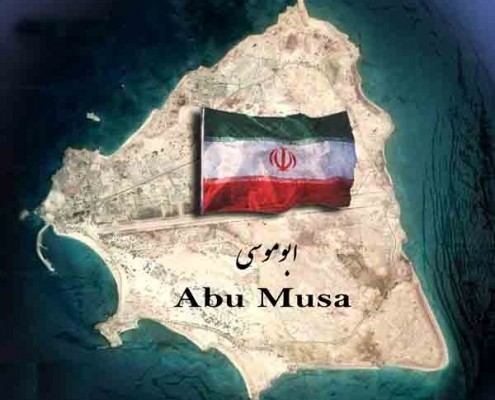 جزیره ابوموسی