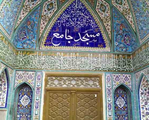  مسجد جامع نراق