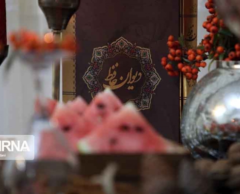 یلدا