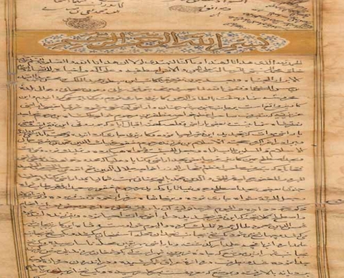 وقفنامه