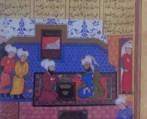 شیراز