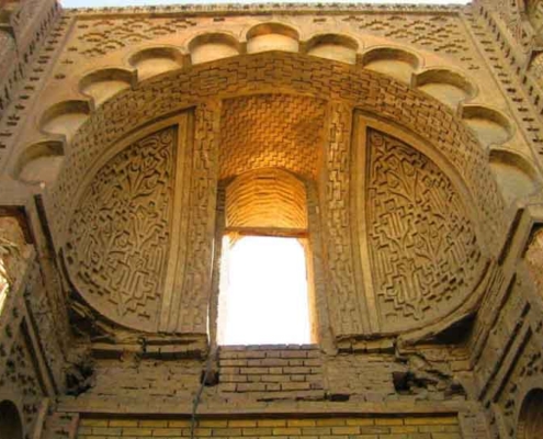 جورجیر