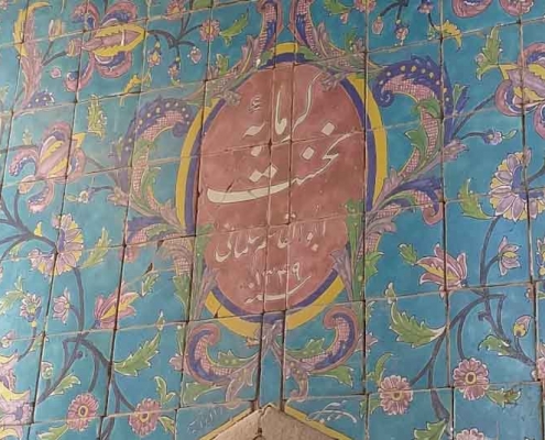 حمام تاریخی