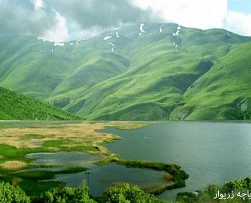 تالاب زریبار