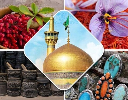 سوغاتی