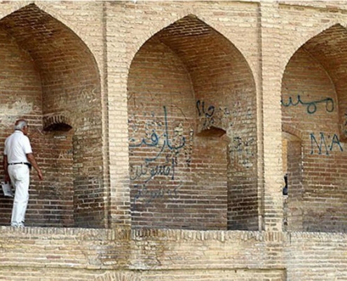 میراث
