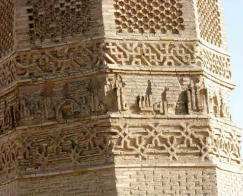میل کرات