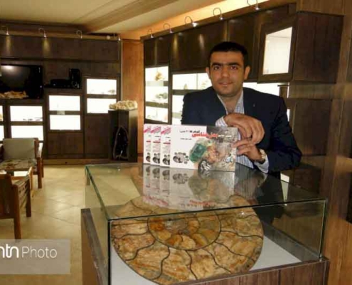 آمتیست