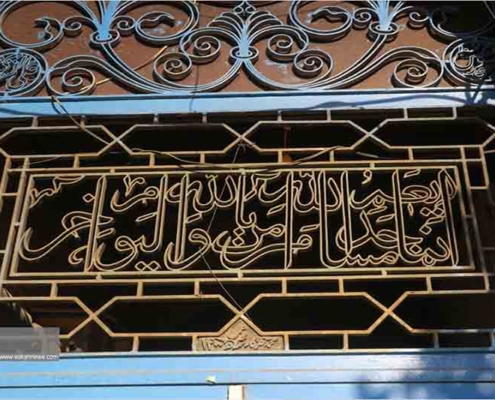 سردر
