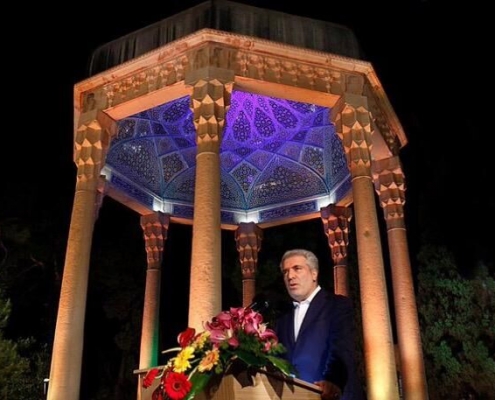 شیراز