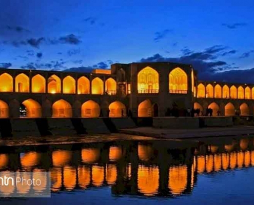 اصفهان