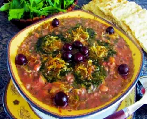 آش گیلدیک