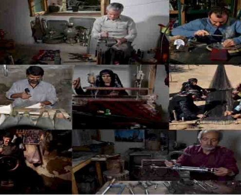 صنایع‌دستی