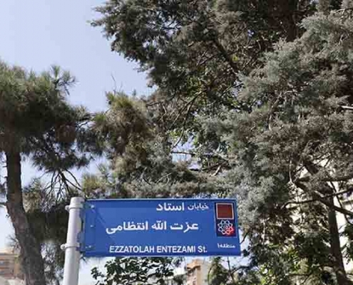 هنر
