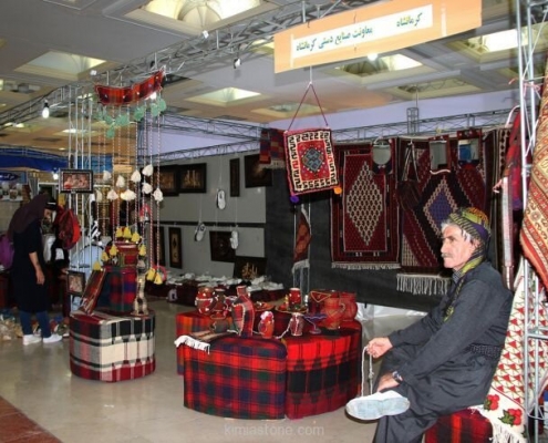 کرمانشاه