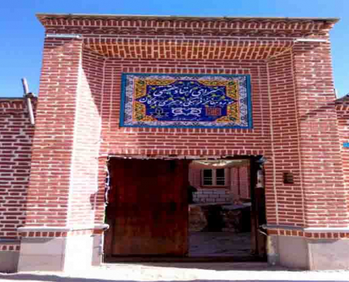 موزه مفاخر بوکان