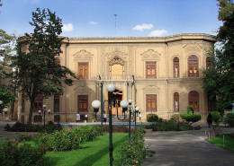 موزه آبگینه و سفالینه های ایران