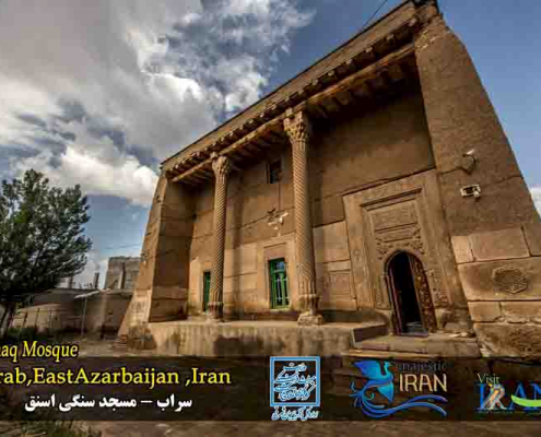 توسعه گردشگری دیجیتال