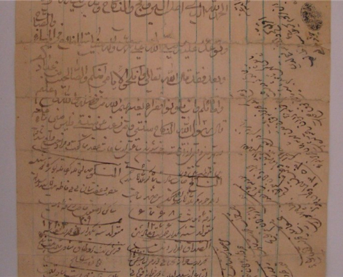 عقدنامه‌های ازدواج عهد قاجار