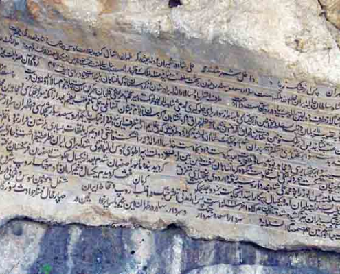 پیرغار