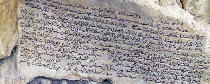 پیرغار