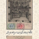 میراث ‌فرهنگی ایران