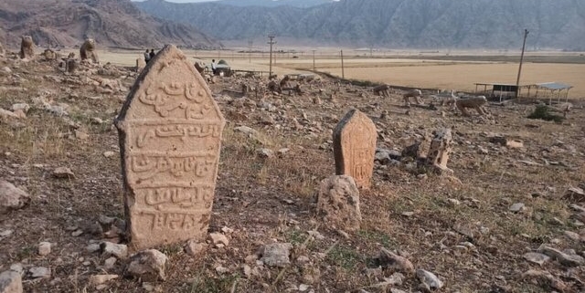 قبرستان تاریخی شهسوار