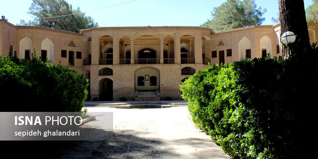 خراسان جنوبی